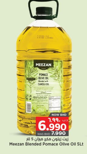 زيت الزيتون available at نستو in البحرين