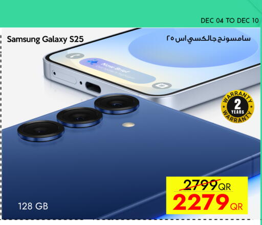available at CELL PLANET PHONES in Qatar - Al Khor