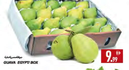 Guava from Egypt available at Rawabi Market Ajman in UAE - Sharjah / Ajman