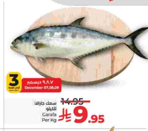 available at LULU Hypermarket in KSA, Saudi Arabia, Saudi - Mecca