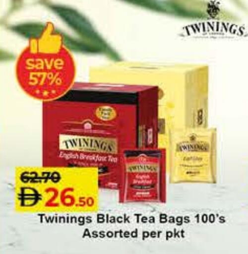 available at Lulu Hypermarket in UAE - Sharjah / Ajman