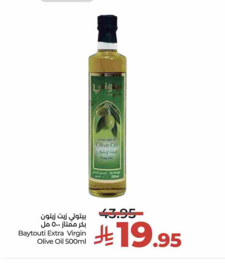 available at LULU Hypermarket in KSA, Saudi Arabia, Saudi - Unayzah