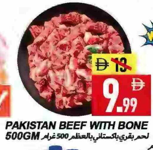 available at Rawabi Market Ajman in UAE - Sharjah / Ajman