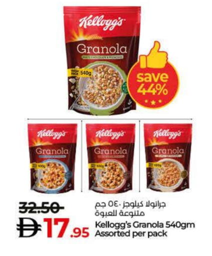 available at Lulu Hypermarket in UAE - Sharjah / Ajman