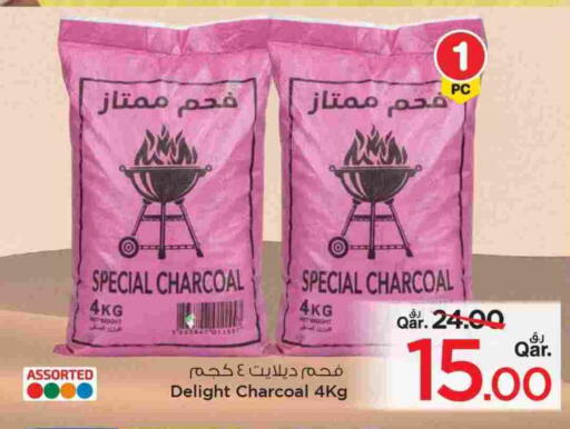 available at مارك & سيف in قطر - الشحانية