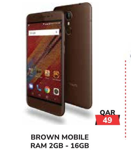 available at تك هاوس in قطر - الشمال