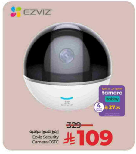 available at LULU Hypermarket in KSA, Saudi Arabia, Saudi - Mecca