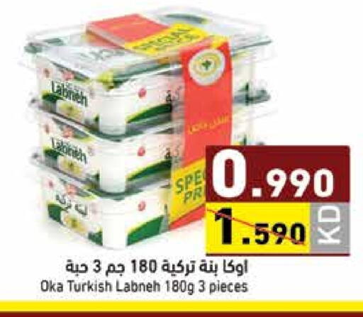 available at Ramez in Kuwait - Ahmadi Governorate