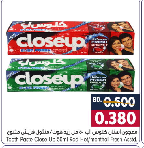 available at بحرين برايد in البحرين