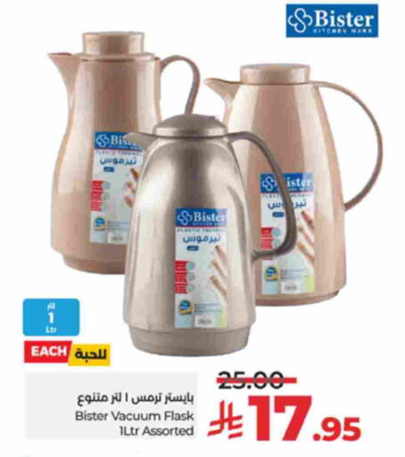 available at LULU Hypermarket in KSA, Saudi Arabia, Saudi - Khamis Mushait