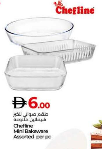 available at لولو هايبرماركت in الإمارات العربية المتحدة , الامارات - الشارقة / عجمان