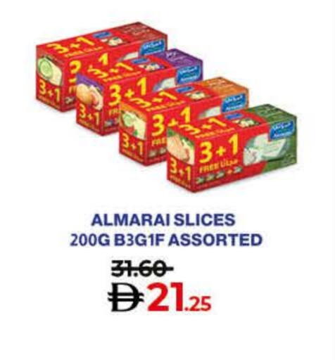 available at Lulu Hypermarket in UAE - Umm al Quwain