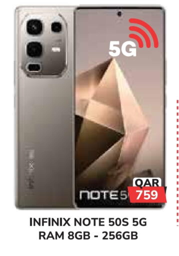 available at تك هاوس in قطر - الريان