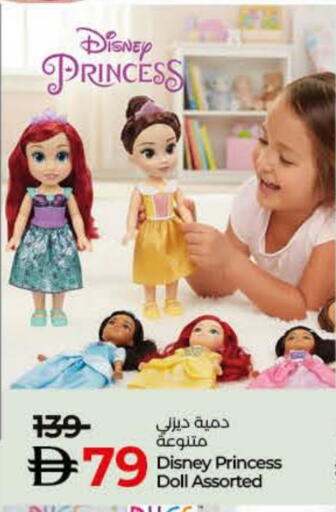 available at Lulu Hypermarket in UAE - Umm al Quwain