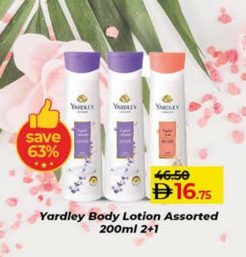 available at لولو هايبرماركت in الإمارات العربية المتحدة , الامارات - ٱلْفُجَيْرَة‎