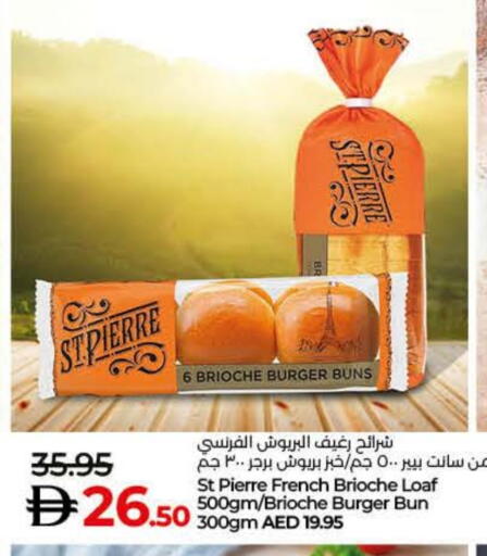 available at Lulu Hypermarket in UAE - Sharjah / Ajman