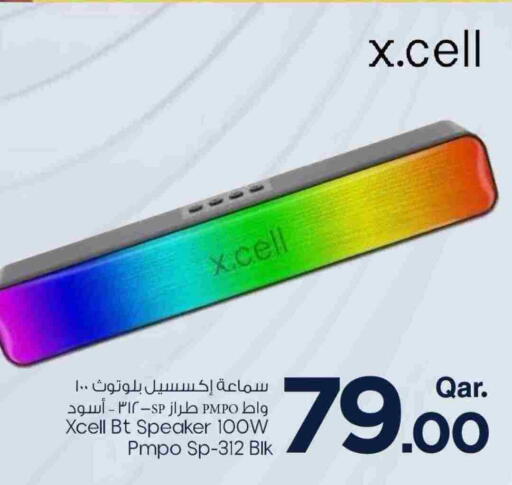 available at مارك & سيف in قطر - الدوحة