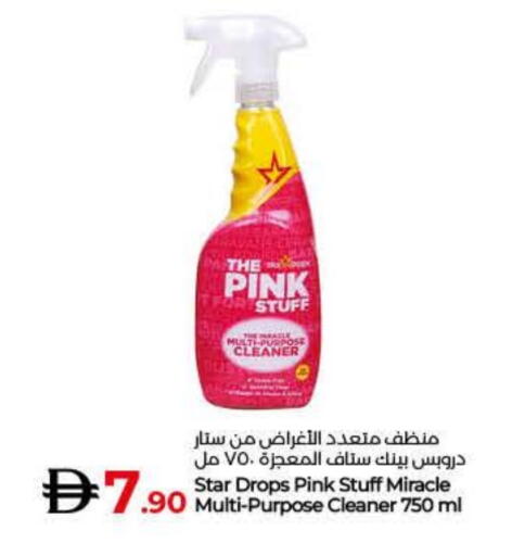 available at Lulu Hypermarket in UAE - Sharjah / Ajman