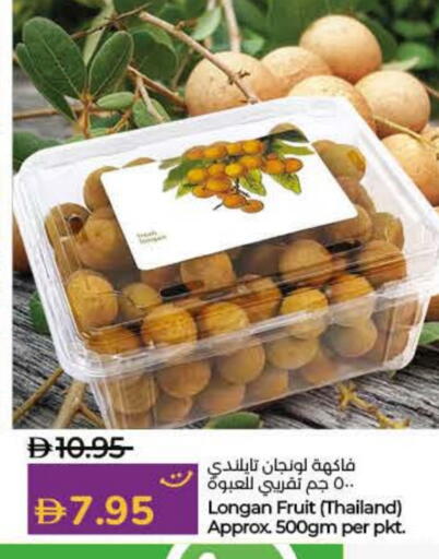 Longan from Thailand available at Lulu Hypermarket in UAE - Sharjah / Ajman