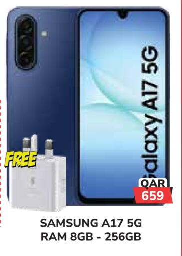 available at تك هاوس in قطر - الريان