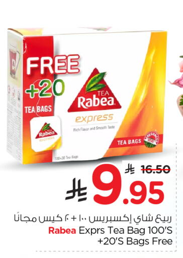 Tea Bags available at Nesto in KSA, Saudi Arabia, Saudi - Riyadh