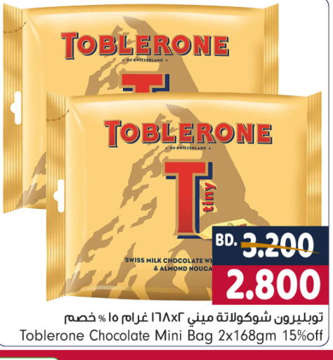 available at Bahrain Pride in Bahrain