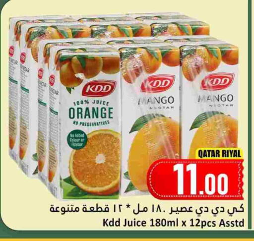 Orange Mango available at Dana Hypermarket in Qatar - Al Wakra