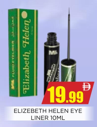 available at Ainas Al madina hypermarket in UAE - Sharjah / Ajman