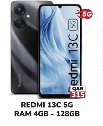 available at تك هاوس in قطر - الريان