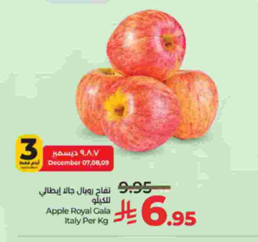 Apple from Italy available at LULU Hypermarket in KSA, Saudi Arabia, Saudi - Khamis Mushait