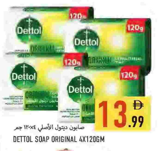 available at Rawabi Market Ajman in UAE - Sharjah / Ajman