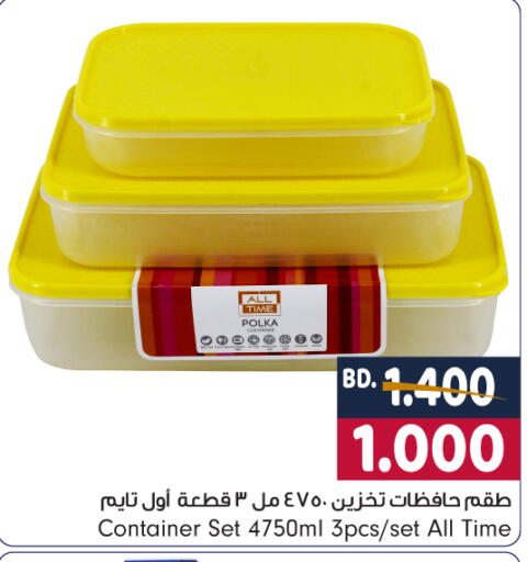 available at بحرين برايد in البحرين