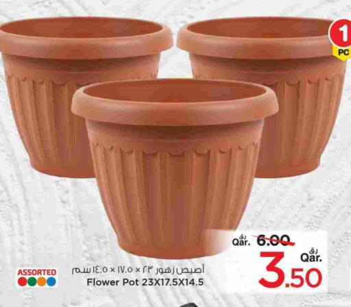 available at مارك & سيف in قطر - الوكرة