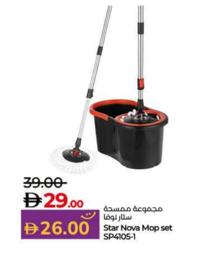 available at Lulu Hypermarket in UAE - Sharjah / Ajman