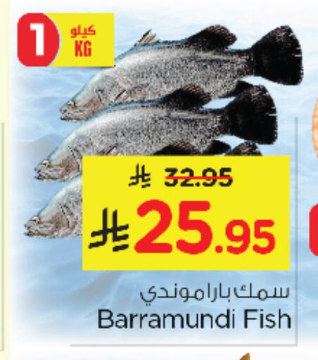 available at Nesto in KSA, Saudi Arabia, Saudi - Al Khobar