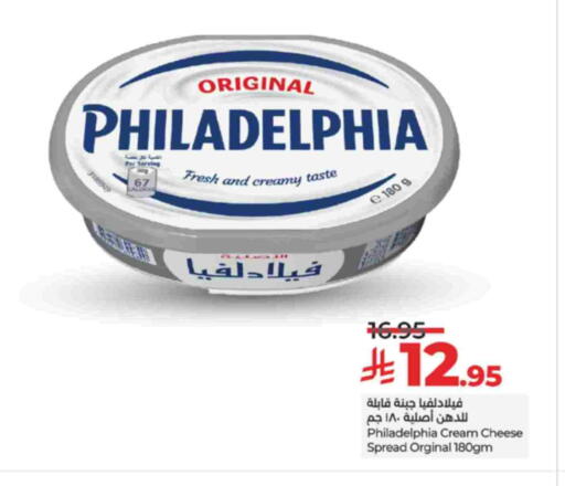 available at LULU Hypermarket in KSA, Saudi Arabia, Saudi - Ta'if