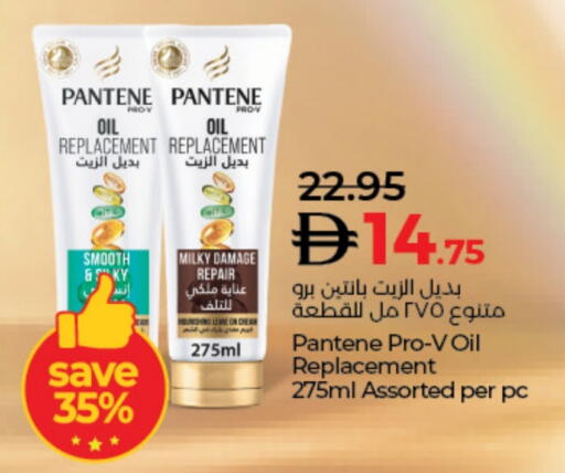 available at Lulu Hypermarket in UAE - Sharjah / Ajman