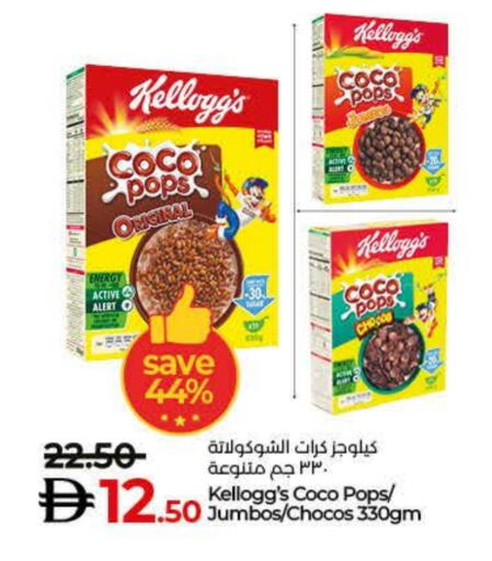 available at Lulu Hypermarket in UAE - Fujairah