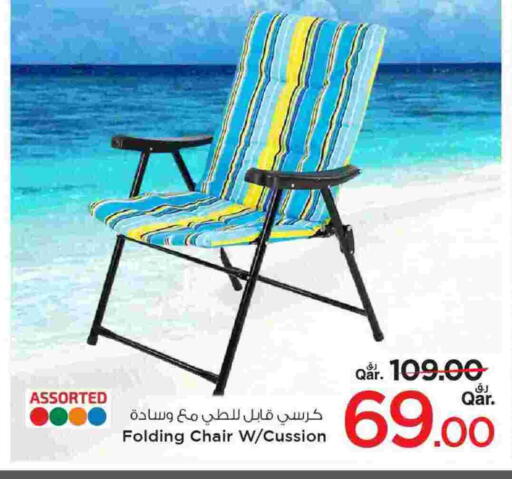 available at مارك & سيف in قطر - أم صلال