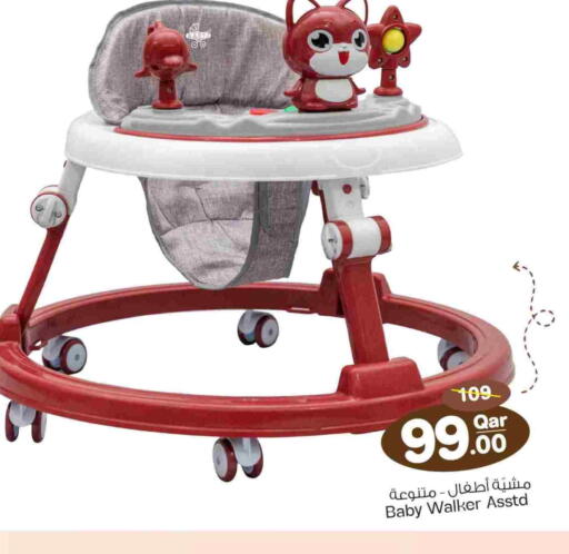 available at Mark & Save  in Qatar - Al-Shahaniya