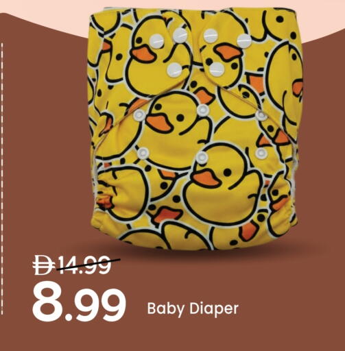 available at مارك & سيف in الإمارات العربية المتحدة , الامارات - الشارقة / عجمان