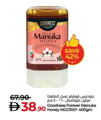 available at لولو هايبرماركت in الإمارات العربية المتحدة , الامارات - أم القيوين‎