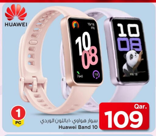 available at مارك & سيف in قطر - الدوحة