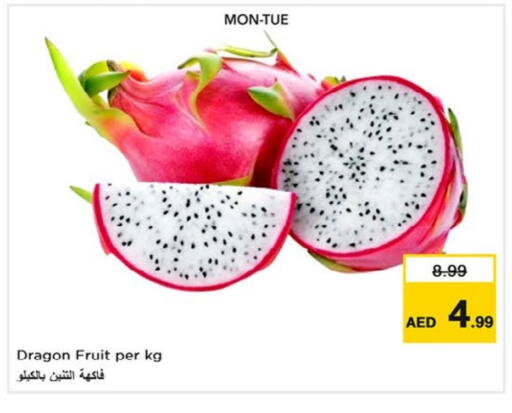 Dragon Fruit available at نستو هايبرماركت in الإمارات العربية المتحدة , الامارات - الشارقة / عجمان