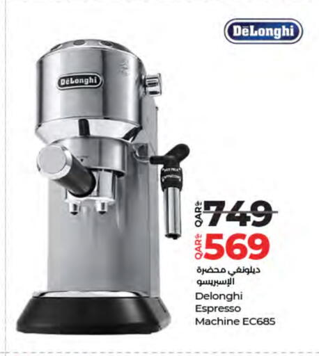 available at لولو هايبرماركت in قطر - أم صلال