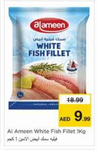 available at Nesto Hypermarket in UAE - Sharjah / Ajman