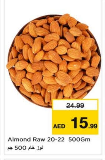 available at نستو هايبرماركت in الإمارات العربية المتحدة , الامارات - أبو ظبي