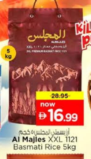 available at Nesto Hypermarket in UAE - Ras al Khaimah