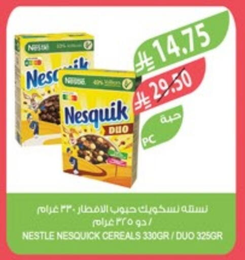 available at Farm  in KSA, Saudi Arabia, Saudi - Arar