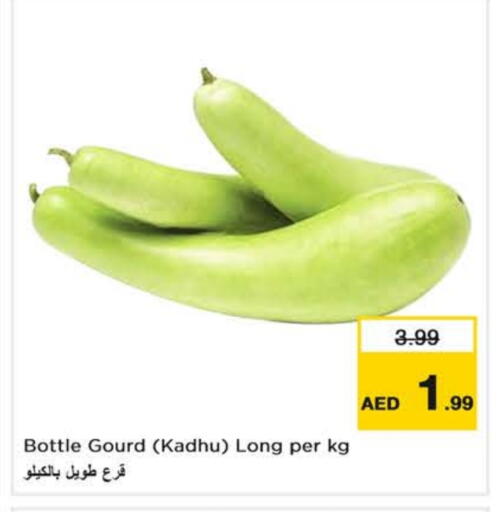 available at نستو هايبرماركت in الإمارات العربية المتحدة , الامارات - أبو ظبي